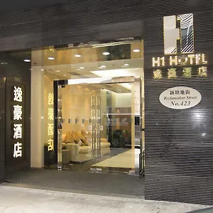 Hotel H1, Hong Kong