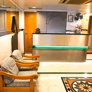 Holiday Guest House 홍콩